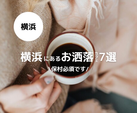 おしゃれなInstagram投稿を作成します 親しみやすく見やすいデザインで作成します イメージ2
