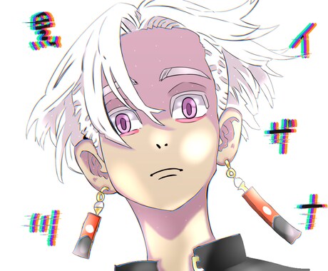君の、君のための絵、描きます かっこいい僕が、可愛いイラスト描きます イメージ2