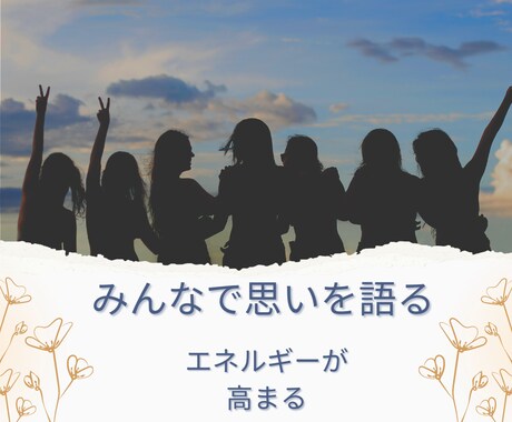 もう一人で悩まないで！あなたの気持ちを聞きます 誰にも言えない。誰もわかってくれない。お話聞きます！ イメージ2