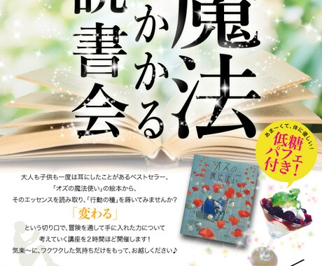 HM1980様専用・・・素敵なDM作成します HM1980様専用のページです！