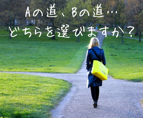 グルグルと永遠に繰り返す心の葛藤を解消します 無意識のパターンから抜け出し、理想に向かって動き始める イメージ1