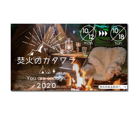 高品質なのに格安でWEB画像制作します バナー・ヘッダー・サムネイル・SNS画像を高品質にてお届け イメージ2