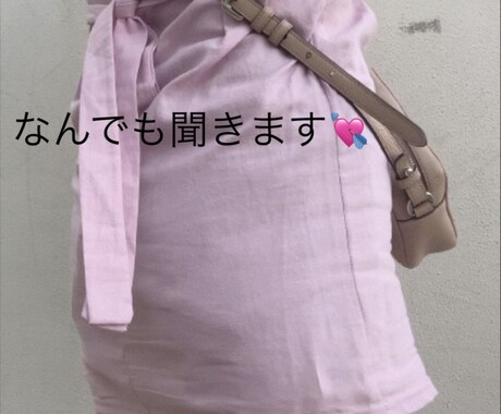 暇つぶし相手します 暇つぶしや、愚痴、恋愛相談、なんでも！ イメージ1