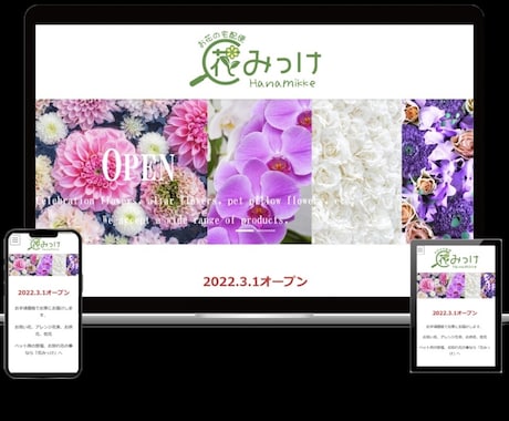 自由自在にご希望のHPを作成致します ノーコードツールではなく独自開発するため柔軟に対応可能です。 イメージ2