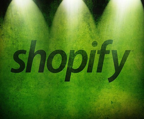 Shopifyで海外進出を支援します 英語でShopifyサイトを制作し海外進出を完全サポート イメージ1