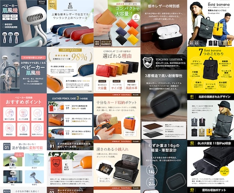 Amazon楽天【サムネ20枚作成→反映】します 受賞店を多数担当していたPRO認定デザイナーが作成します！！ イメージ2