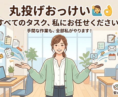 PDF・紙の資料　データ化承ります 土日祝稼働◎面倒な紙資料やPDFのデータ化をお任せください イメージ2
