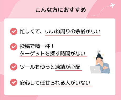 Instagram1カ月間いいね代行いたします ターゲットをしっかりリサーチ、手作業でいいね運用 イメージ2