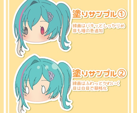 ゆるく可愛い！デフォルメアイコン作成します SNSアイコンやコラボ配信時のスケジュール作りに便利です！！ イメージ2