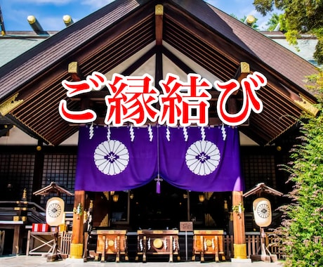 恋愛成就★彼との恋愛全貌解き明かします 相性・結婚/復縁時期・彼の恋愛傾向・相手の気持ちを占います。 イメージ2
