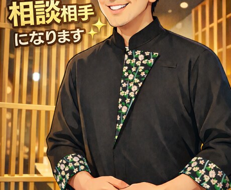 元ホテルマンがあなたの相談相手になります 学生や新卒者に向け丁寧に対応させていただきます！ イメージ1