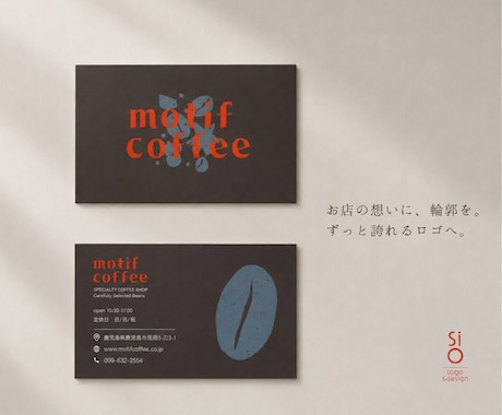あなたのお店らしさが伝わる、誇れるロゴを制作します イメージ1