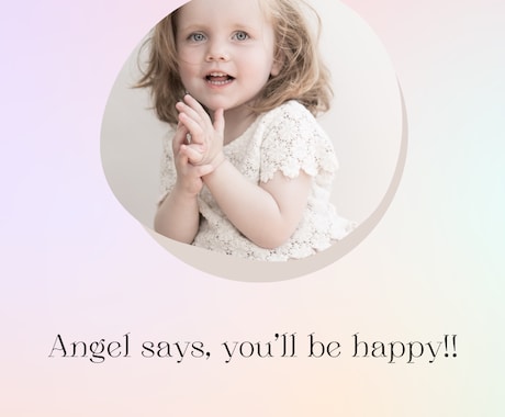 天使や妖精、精なる者からのメッセージを伝えます 聖なる世界から貴方に送る、スピリチュアルなアドバイス。 イメージ1