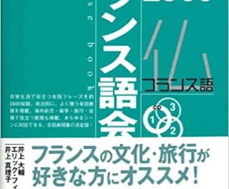 大好きを仕事にしたい人に実践お客の集め方教えます 「大好き」を仕事にして月収100万円を超えるための実践集客法 イメージ2