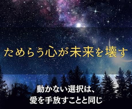 他では得られない本物の霊術で恋を実現させます この一手を逃せば、あなたの恋は二度と叶わない イメージ2