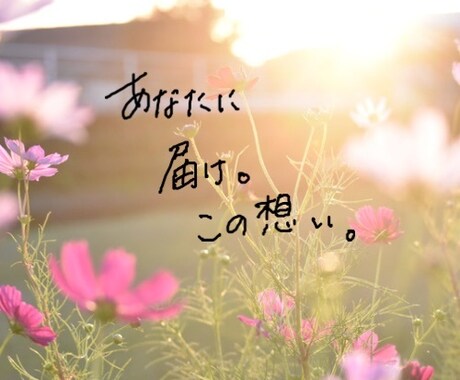 アラサー保育士、育児、その他悩み事ききます どんなことでも話を聞きます。あなたのSOSの力になりたい イメージ1