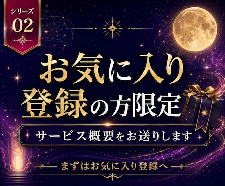 AI×スピリチュアルで副業を仕組み化します スピリチュアル × コンテンツ販売のためのガイド イメージ2