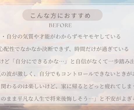単発｜あなたの本音を整理し、そっと背中を押します 心配性でも決断できた私が、優しく寄り添う対話型コーチング イメージ2
