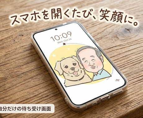 写真を超える温もり、デジタル似顔絵描きます データ納品で急ぎも対応！アイコンからウェルカムボードまで イメージ2