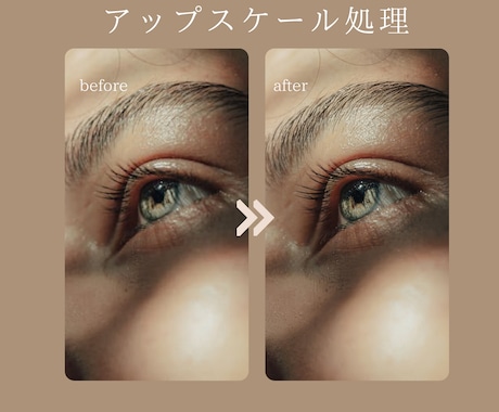 写真のノイズ処理、高画質化処理をいたします 限界を超える美しさ。ノイズ除去と高画質化で最高のクオリティ。 イメージ2