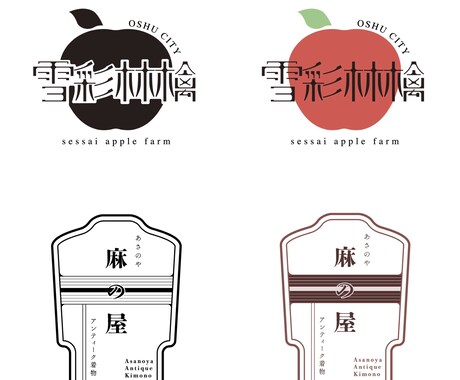 修正回数の制限なし！シンプルなロゴを制作します カフェ、サービスなどを提供する個人事業主様などにおすすめ イメージ2