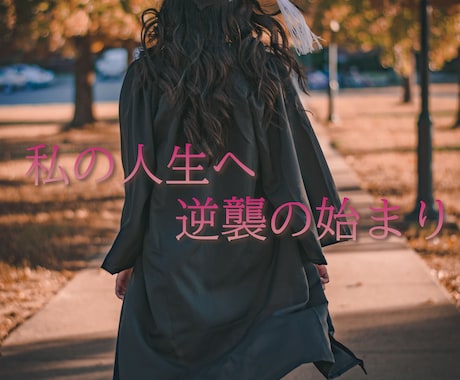 電話⭐︎人生の紐解きスピリチュアル鑑定します 繊細さ・生きづらさの紐解きと解決策のスピリチュアル総合鑑定 イメージ1