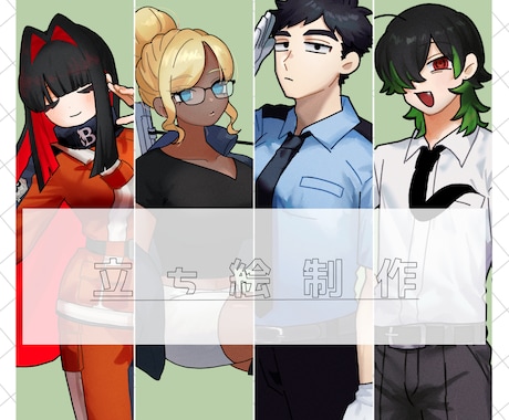 TRPGの立ち絵描きます イメージ1