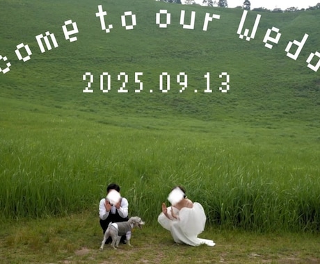 丸投げOK!卒花が結婚式で流す動画を作成します <修正無制限！>丸投げでも相談しながらでも！お任せ下さい♡ イメージ2