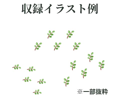 ボタニカル葉っぱ線画素材30点作成します SNSや投稿デザインに使えるボタニカル素材 イメージ2