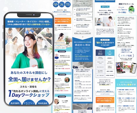 FV作成｜編集可能なCanva形式で納品します 公開後も改善しやすいファーストビュー制作します イメージ2
