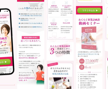 ターゲットに刺さるデザイン制作いたします 「ワクワク」するデザインで見ている人に「想い」を届けます イメージ2