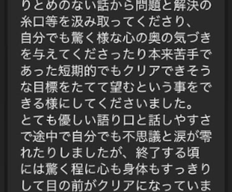 瞑想が続かなかった人へ。瞑想の入り口を整理します 瞑想歴20年の私があなたに合うスタートラインを作ります イメージ2