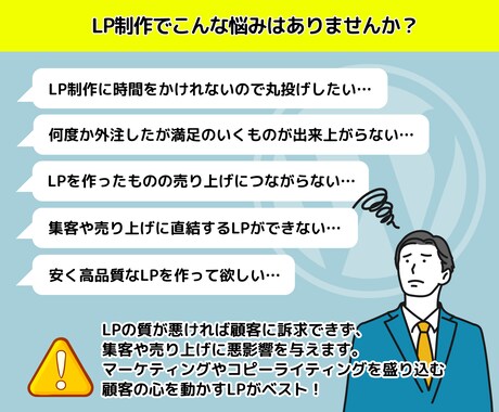 11/30まで割引◾️集客に強いLPを作成します 売り上げが上がらないのはデザインではなく設計にあり！ イメージ2