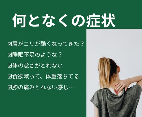 体調∣病院∣ちょっと心配な事∣経験者がお聴きします 1分〜OK∣体の不調・悩み・愚痴・孤独感・しんどい感覚 イメージ2