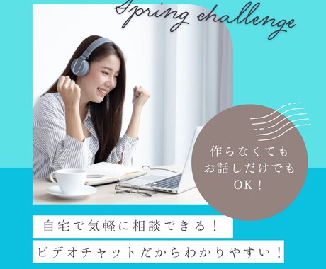 プロの料理人がなんでも相談聞きます 【元】料理長【現】主夫だからなんでも気軽に相談しやすい！ イメージ2