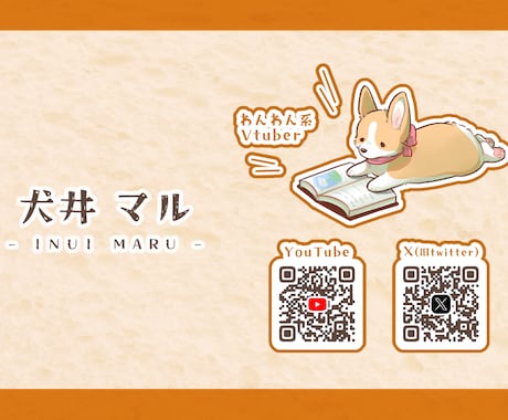 伝わる名刺を制作します 情報整理から印象設計まで一貫対応 イメージ2