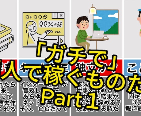 2ｃｈ・5ｃｈのまとめ動画を格安で作成します サムネ込み8分未満4000円、8分以上6000円！ イメージ1