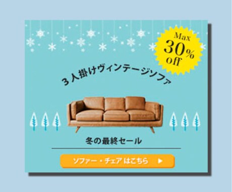 低価格でバナー、ヘッダー、Web画像お作りします お客様に寄り添う気持ち、誰にも負けません！ イメージ2