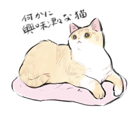 おうちの猫ちゃんのイラスト描きます イメージ1