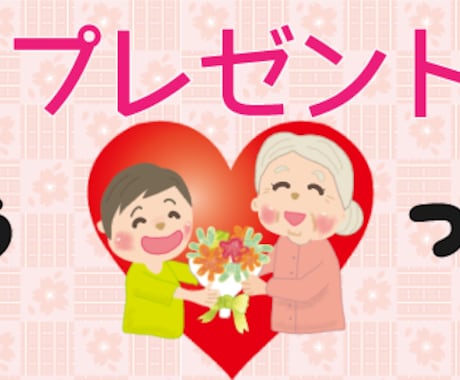 思わずクリックしてしまうバナー作ります ご希望をお聞かせください！丁寧なヒアリングにて対応いたします イメージ2