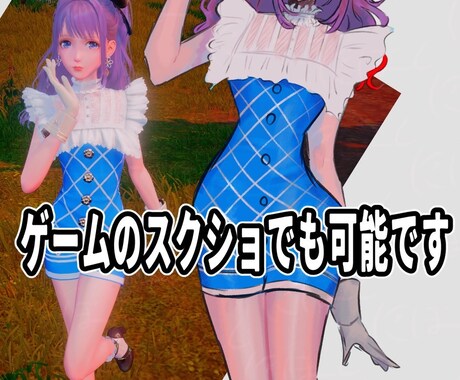 あなたの要望に合わせたイラストを描きます アニメ塗り･厚塗り風などでキャラクターを描きます！ イメージ2