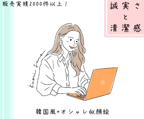 清潔感＊好感度アップなアイコンイラスト作成します 商用可＊職業別ビジネス似顔絵アイコン・SNS・名刺・ブログ用 イメージ1
