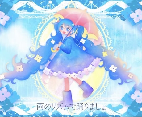 イラスト〜リリックビデオまで、一括で制作いたします 歌ってみた動画やオリジナル曲におすすめです◎ イメージ2