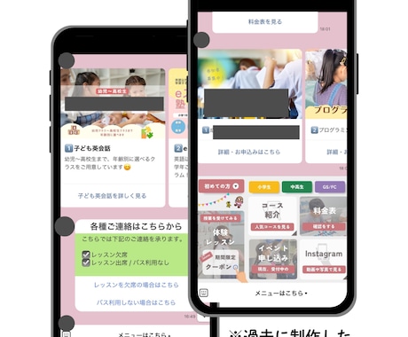 美容サロンのLステップを即納！自動予約を支援します ＼美容サロン専用！即納Lステップテンプレ／ イメージ2