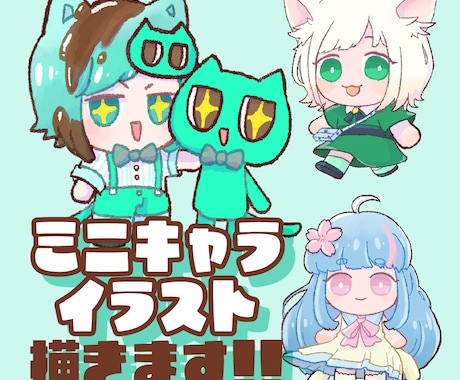 2026年限定！初回お試し価格でイラスト描きます クレヨン風！ふんわりかわいい1.5頭身のちびキャライラスト！ イメージ1