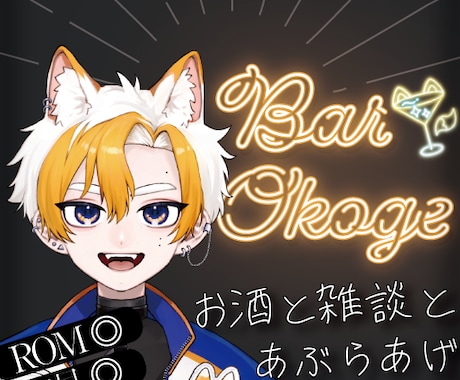 配信アプリIRIAMのサムネイル画像を作成します 高クオリティなサムネをご提案します イメージ2