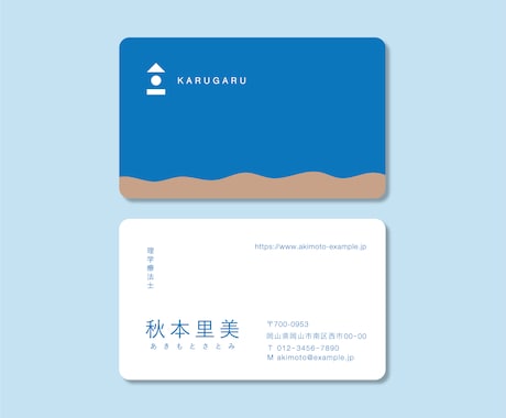 シンプル&ミニマル！お名刺を現物納品致します 開業したばかりの方も安心♪丁寧にご希望をお伺いします イメージ2