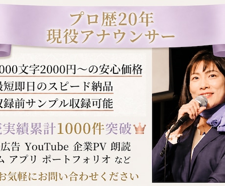 動画ナレーションをデータ納品します イメージ1