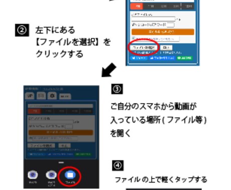 これなら出来る！簡単動画送信してDVDを作成します スマホ動画を全送信！送信後に順番変更/回転修正が出来ます イメージ2