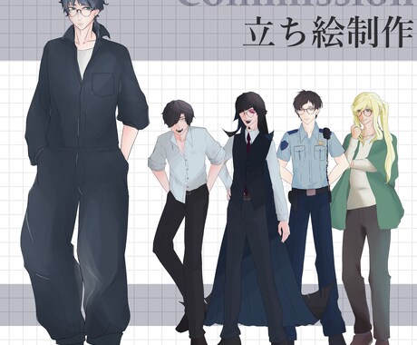 立ち絵制作承ります 10代～40代ぐらいまでの男性の立ち絵制作を承ります！ イメージ1